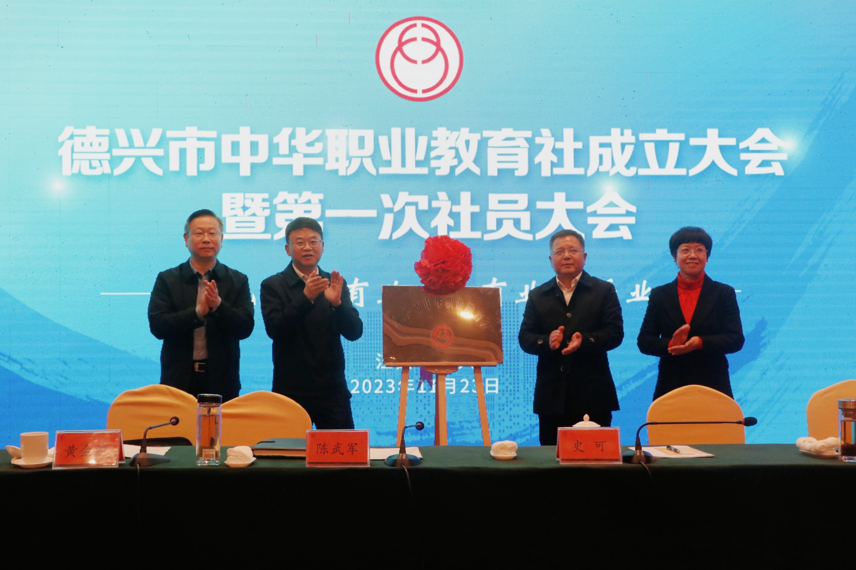 微信图片_20231124082425.jpg